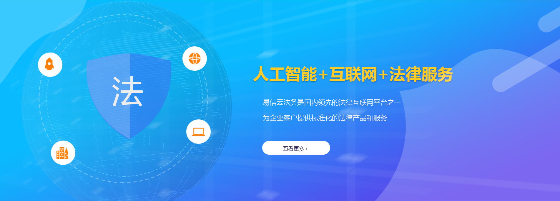 博尔塔拉律师在线咨询