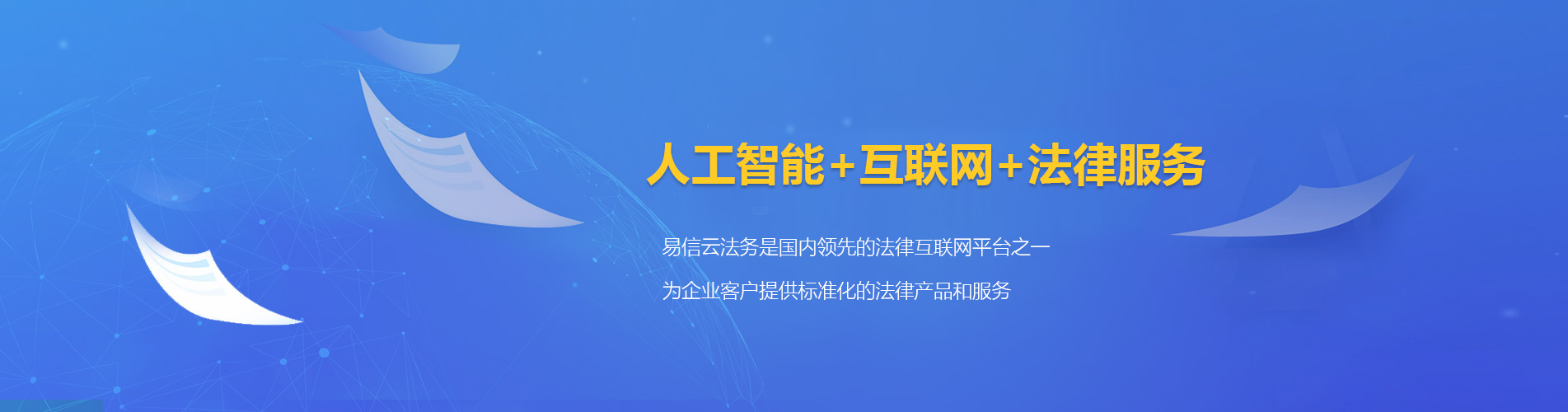 博尔塔拉律师在线咨询
